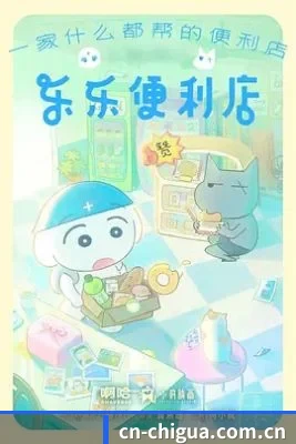 多元发展